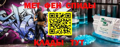 молекула духа Гатчина