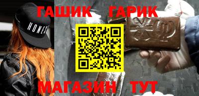 молекула духа Гатчина
