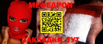 скорость Гагарин