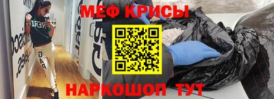 молекула духа Гатчина