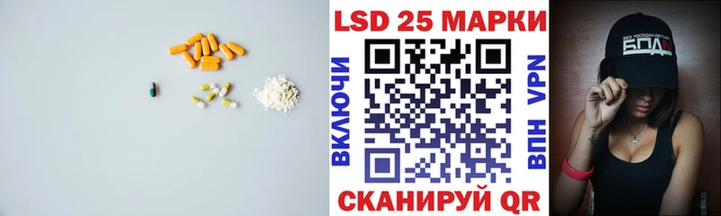 купить закладку  Лыткарино  Лсд 25 экстази кислота 