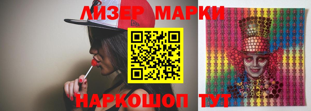 Лсд 25 экстази кислота Лыткарино
