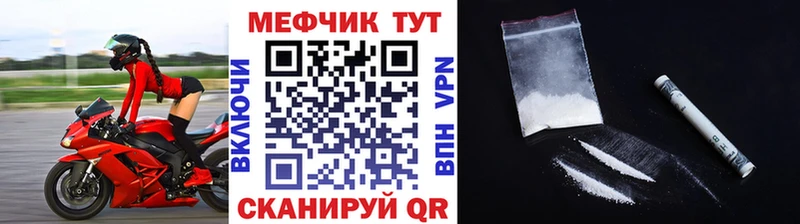 Мефедрон кристаллы наркота Лыткарино