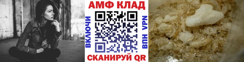 Первитин Декстрометамфетамин 99.9%  купить закладку  Лыткарино 