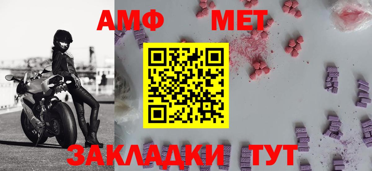 Первитин винт Лыткарино