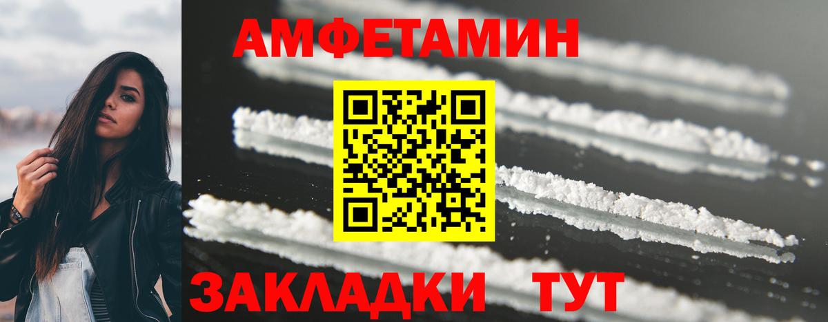 Метамфетамин Декстрометамфетамин 99.9%  Вход с VPN  Лыткарино  Метамфетамин Декстрометамфетамин 99.9% 