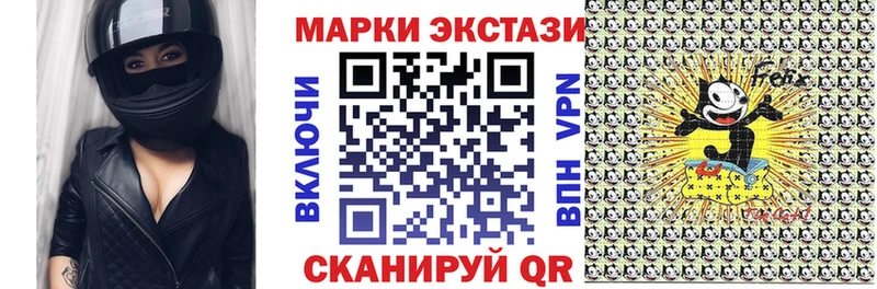 Наркотические марки 1,8мг  Лыткарино 