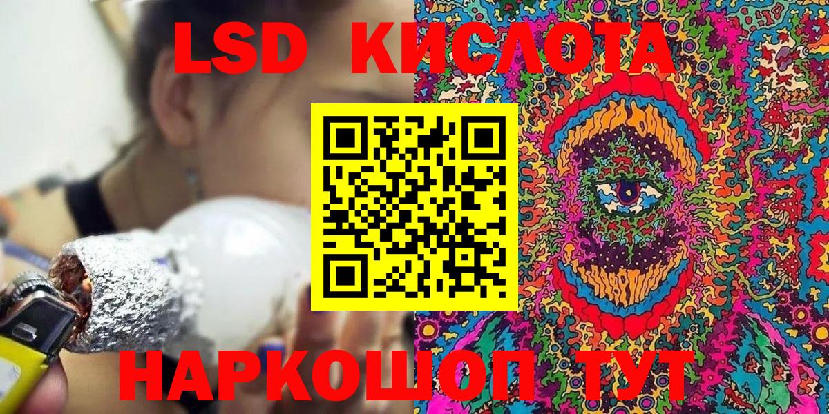 Марки N-bome 1,5мг  Марки 25I-NBOMe  Лыткарино  Вход с VPN 