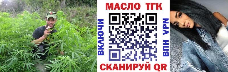 Дистиллят ТГК жижа Лыткарино