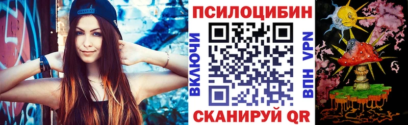 Галлюциногенные грибы мухоморы  Лыткарино 