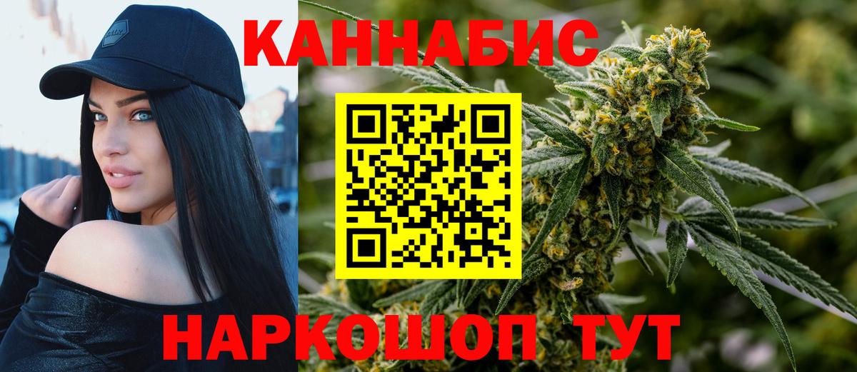 Бошки марихуана SATIVA & INDICA  Канабис Ganja  Лыткарино  МАРИХУАНА OG Kush  Вход с VPN  Бошки Шишки THC 21% 